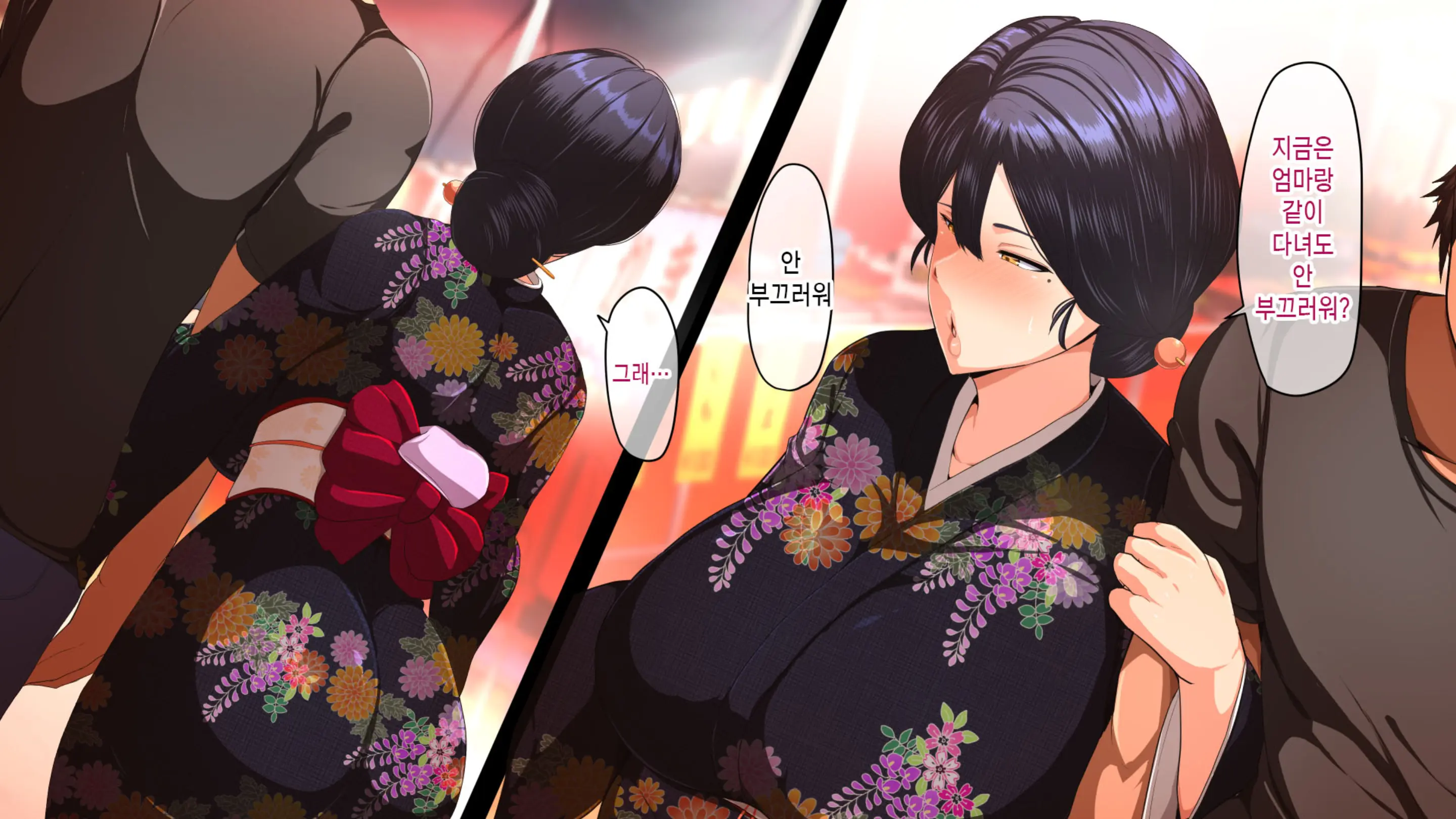 Natsu Koi Haha ~Black Kigyou De Tsubureta Ore To Kaa-San No Ichika No Koi~ | 여름의 엄마 사랑~ 블랙기업에서 망가진 나와 엄마의 한 여름의 사랑~